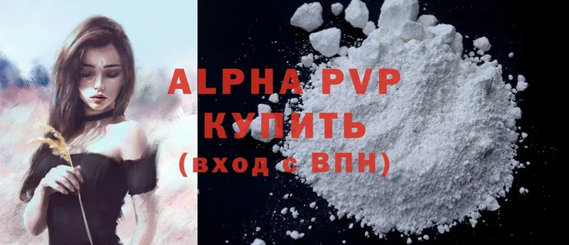 A-PVP VHQ  гидра маркетплейс  Кирсанов  дарнет шоп 