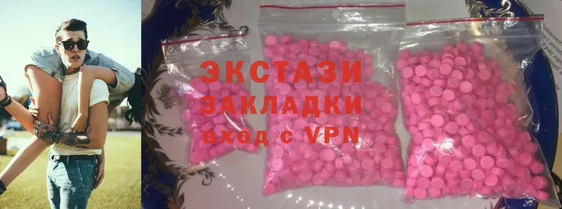 цены наркотик  нарко площадка состав  Ecstasy TESLA  Кирсанов 